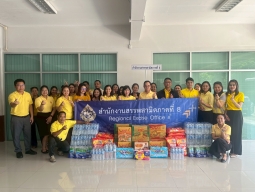 พิธีเจริญพระพุทธมนต์และทำบุญตักบาตรถวายพระราชกุศล เนื่องในโอกาสวันเฉลิมพระชนมพรรษา พระบาทสมเด็จพระเจ้าอยู่หัว 28 กรกฎาคม 2568